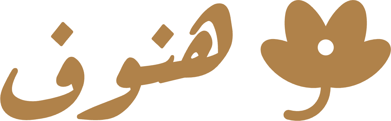 Hanouf Alahmari