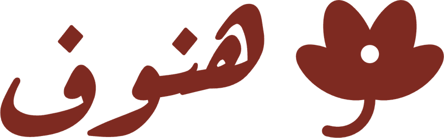 Hanouf Alahmari